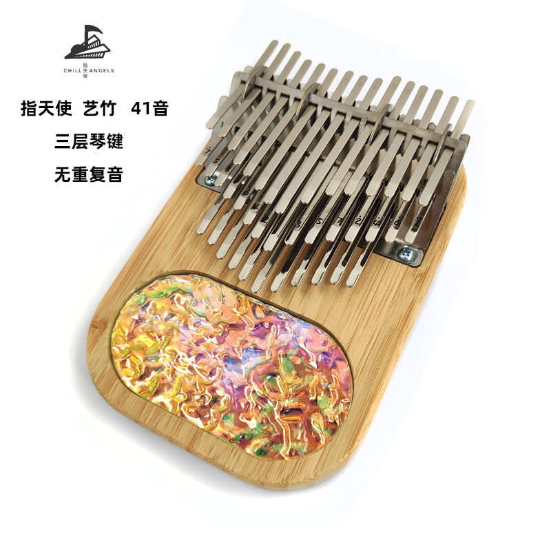 Musical Instrument Easy To Learn - بيانو إبهام 41 نغمة، مفاتيح ثلاثية