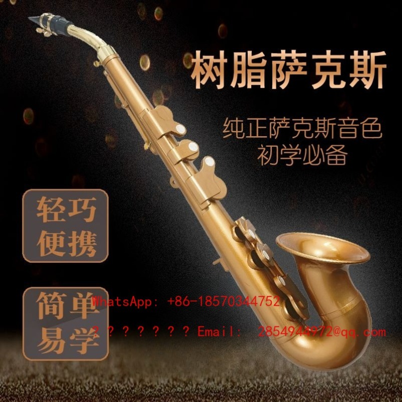 Musical Instrument Easy To Learn - ساكسفون من الراتنج، آلة موسيقية بدرجة