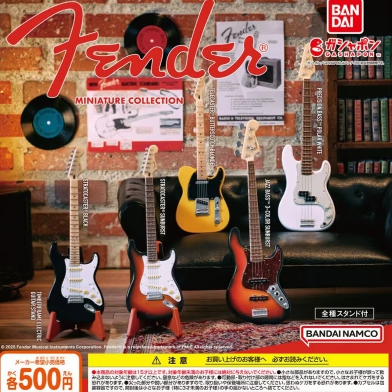 Musical Instrument Japan - [متوفر] مجموعة جيتار كهربائي بانداي غاشابون