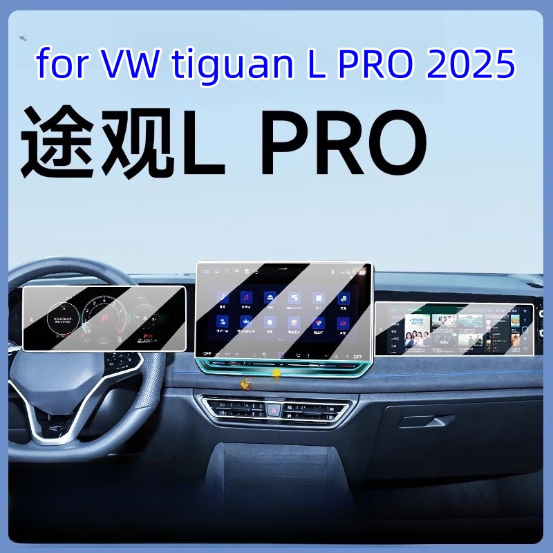 ل Volkswagen Tiguan L 2022-202 - مراجعة L Musical Instrument وسعره