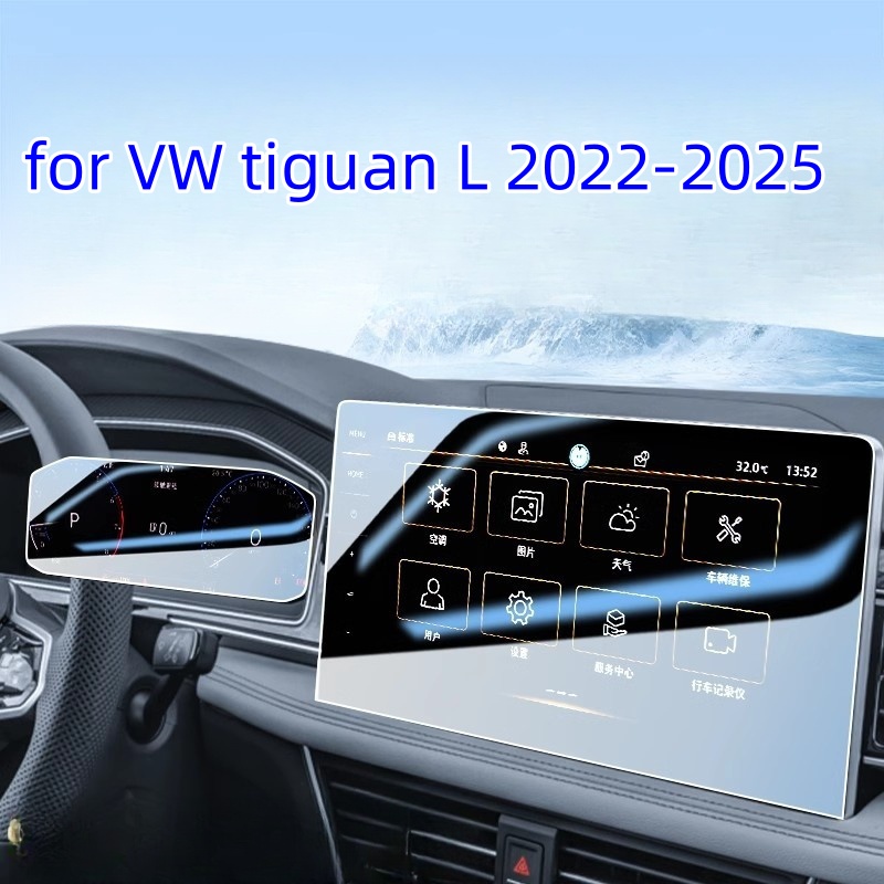 ل Volkswagen Tiguan L 2022-202 - مراجعة L Musical Instrument وسعره