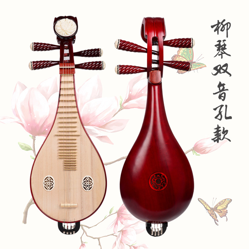 آلة موسيقية ليوتشين احترافية ع - مراجعة Musical Instrument Of وسعره