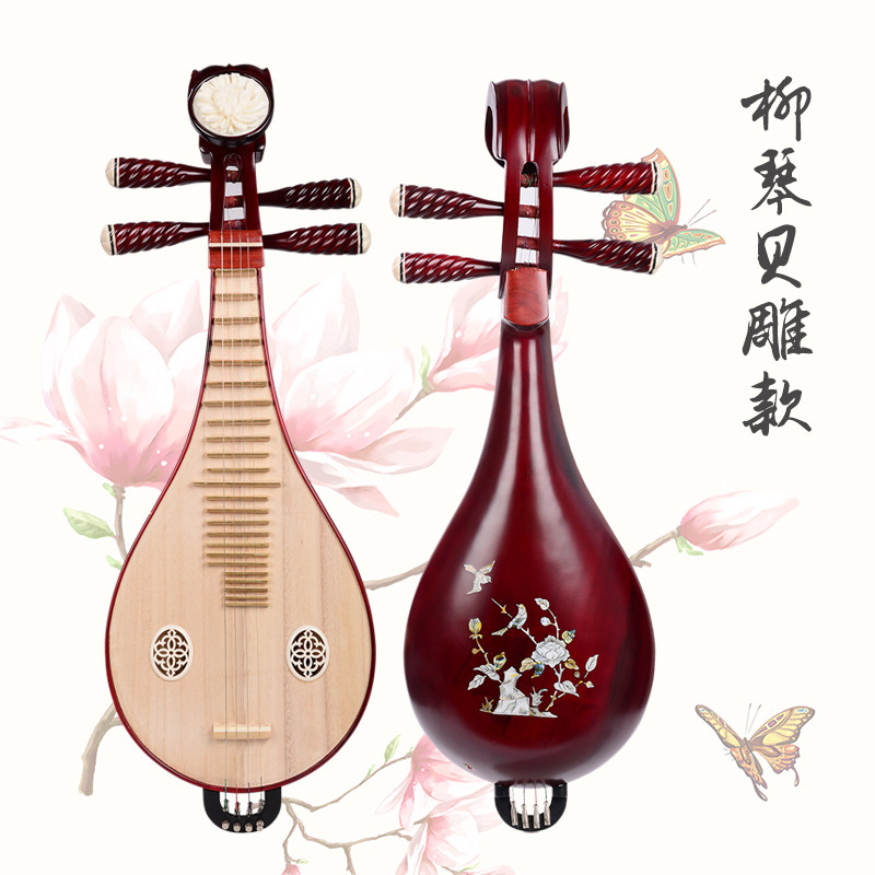 آلة موسيقية ليوتشين احترافية ع - مراجعة Musical Instrument Of وسعره