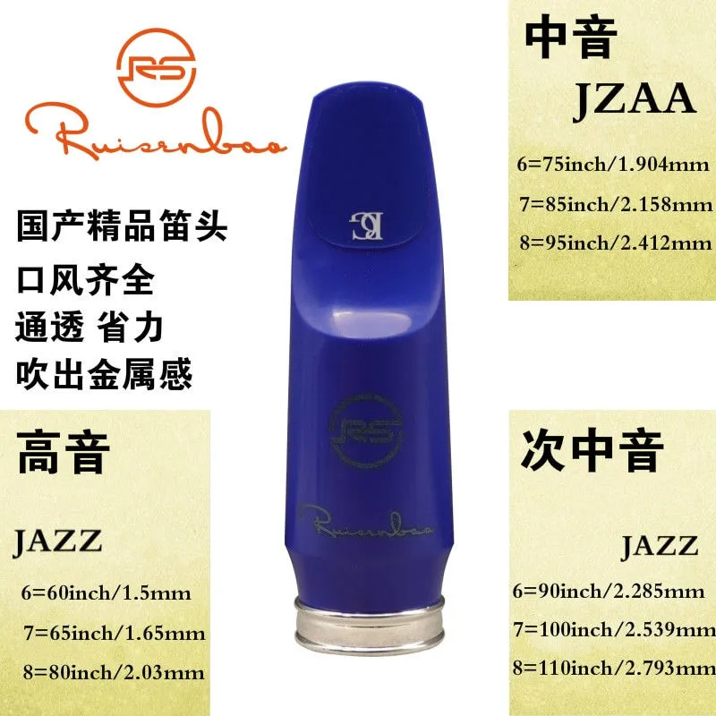 ريسينبيرج جاز باكلايت - قطع غي - مراجعة Musical Instrument Jazz وسعره