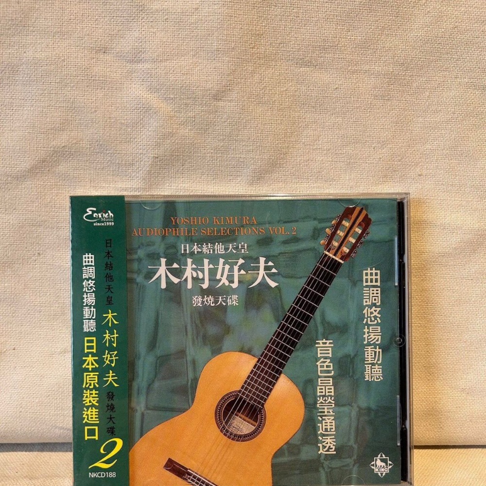 كيمورا يوشيو - ألبوم موسيقى ال - مراجعة Musical Instrument Of وسعره